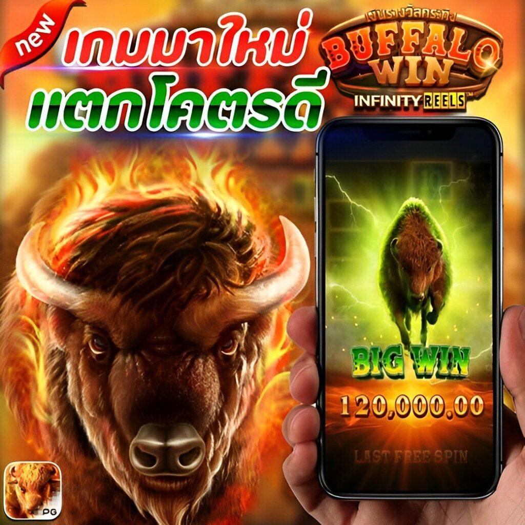 King Thai 168 Wallet คาสิโนออนไลน์ครบวงจร มั่นคง ปลอดภัย