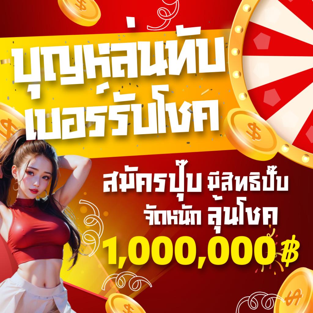 Kinggame365 เว็บเดิมพันสุดฮิต พร้อมโปรแรงตลอดปี 2024