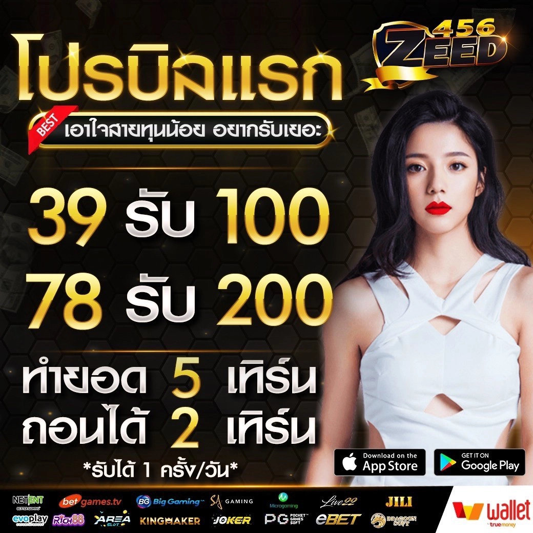 Kingland168 เว็บเดิมพันชั้นนำ ฝากถอนง่าย พร้อมโปรโมชั่นสุดพิเศษ