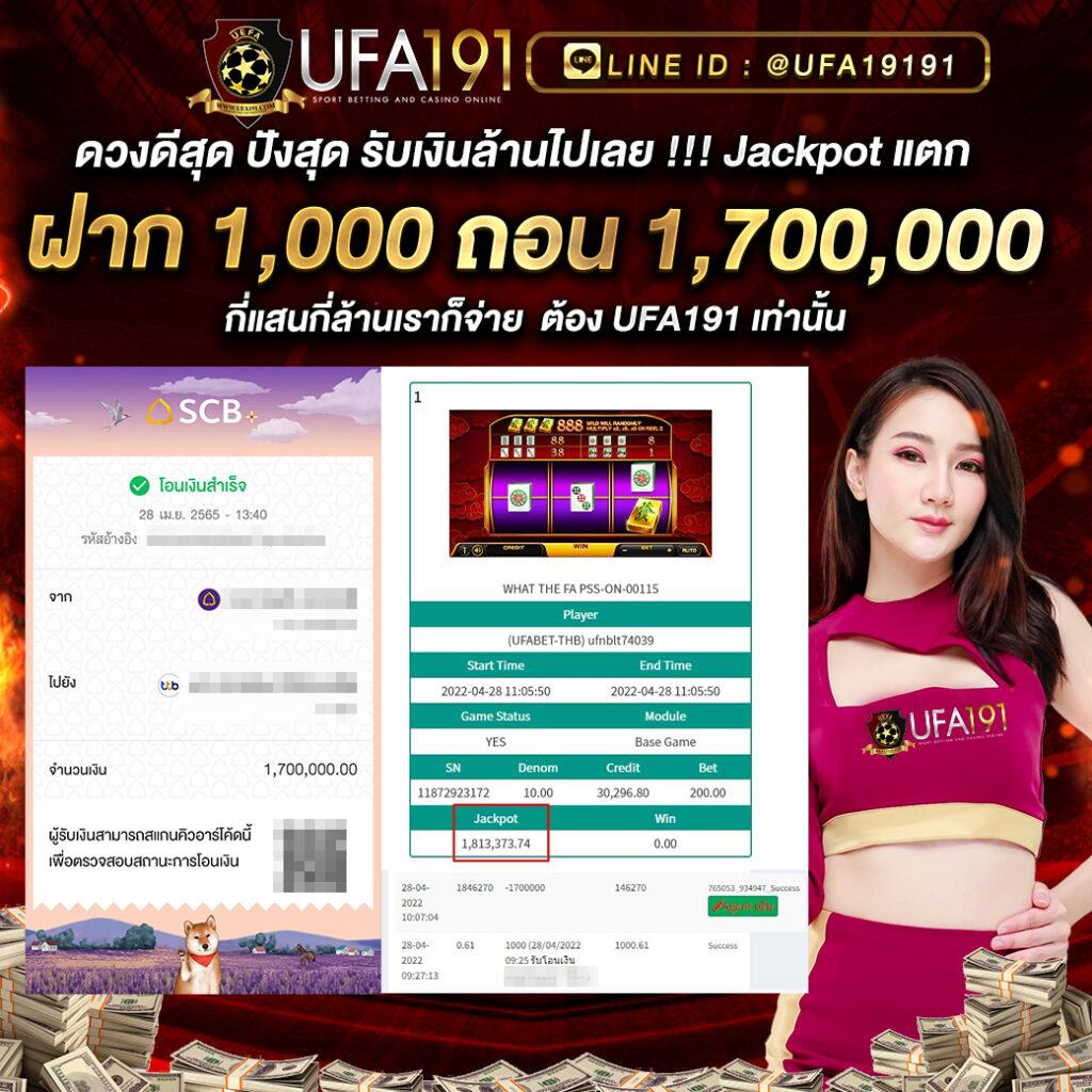 LottoUp คาสิโนครบวงจร สมัครง่าย รับโบนัสทันที