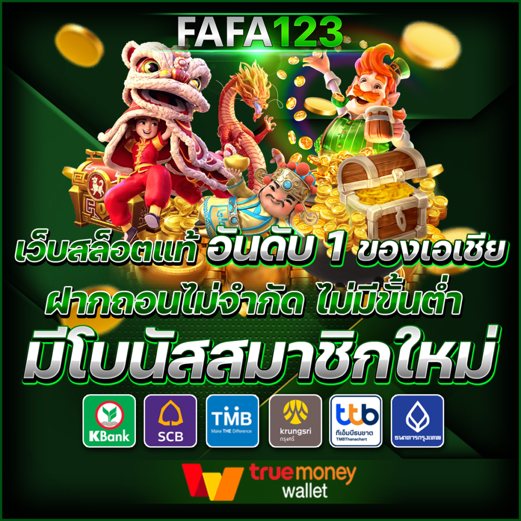 Lotto VIP คาสิโนอันดับหนึ่ง ฝากถอนรวดเร็ว ระบบทันสมัย | เว็บตรงมั่นคง