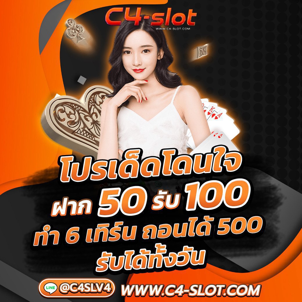 Lottovip Company คาสิโนออนไลน์อันดับหนึ่ง โปรโมชั่นแจกจริงในไทย