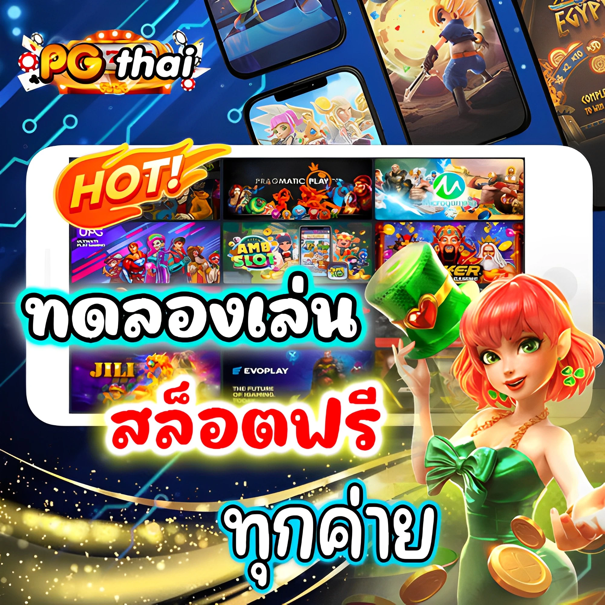 Lottovip เข้าไม่ได้ วิธีแก้ปัญหาและแนวทางใหม่ล่าสุดในปี 2024