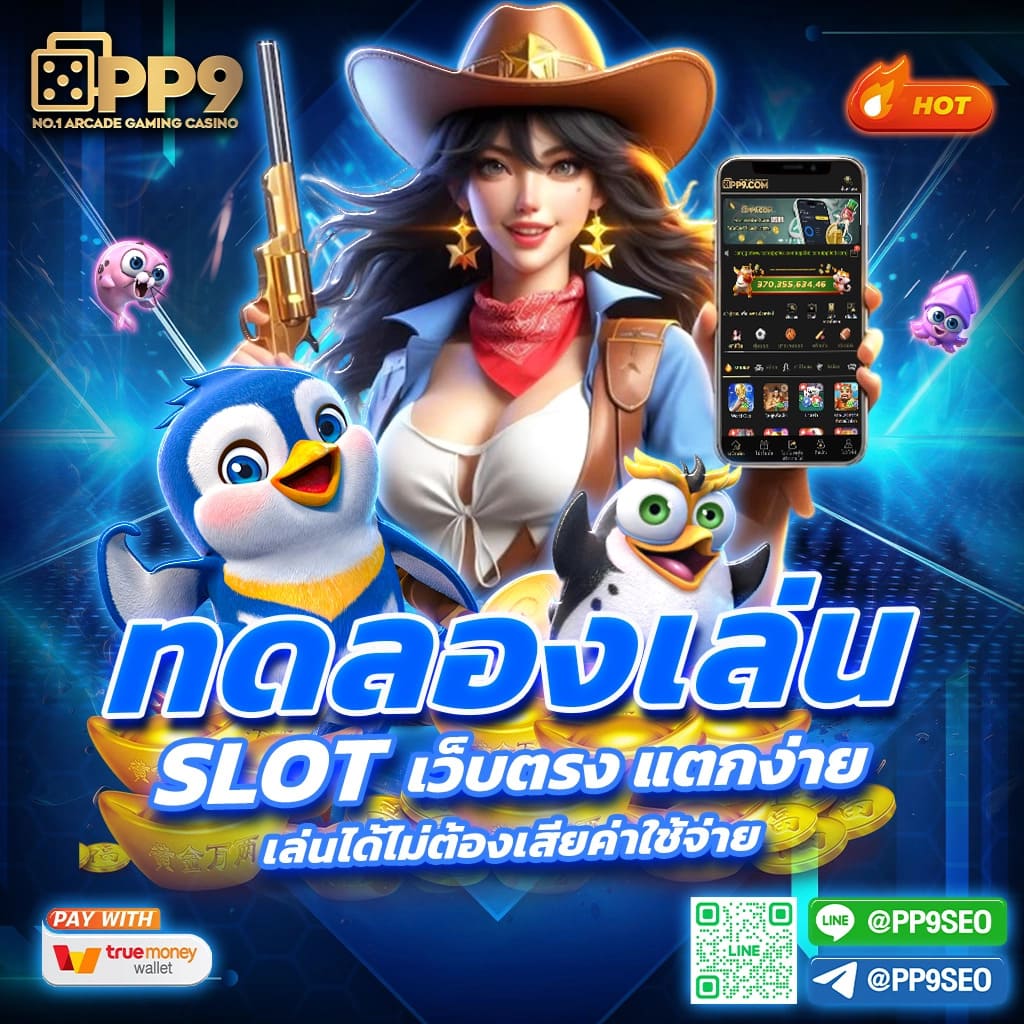 Lucabet18 เว็บเกมทำเงินยอดนิยม 2024 ไม่มีขั้นต่ำ