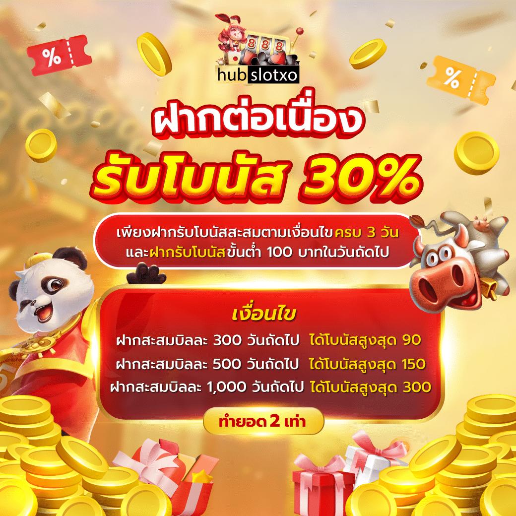 Lucky VIP 888 คาสิโนเว็บตรง มาตรฐานระดับโลก 2024