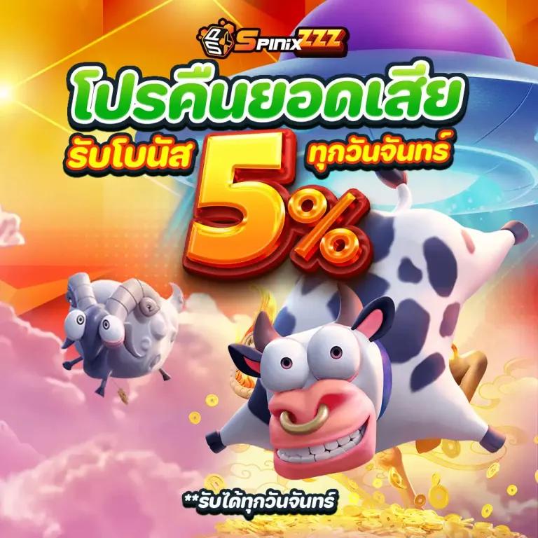 Lyndaman88 เว็บตรงคาสิโนสด ระบบเสถียร สมัครง่าย รับโบนัสทันที