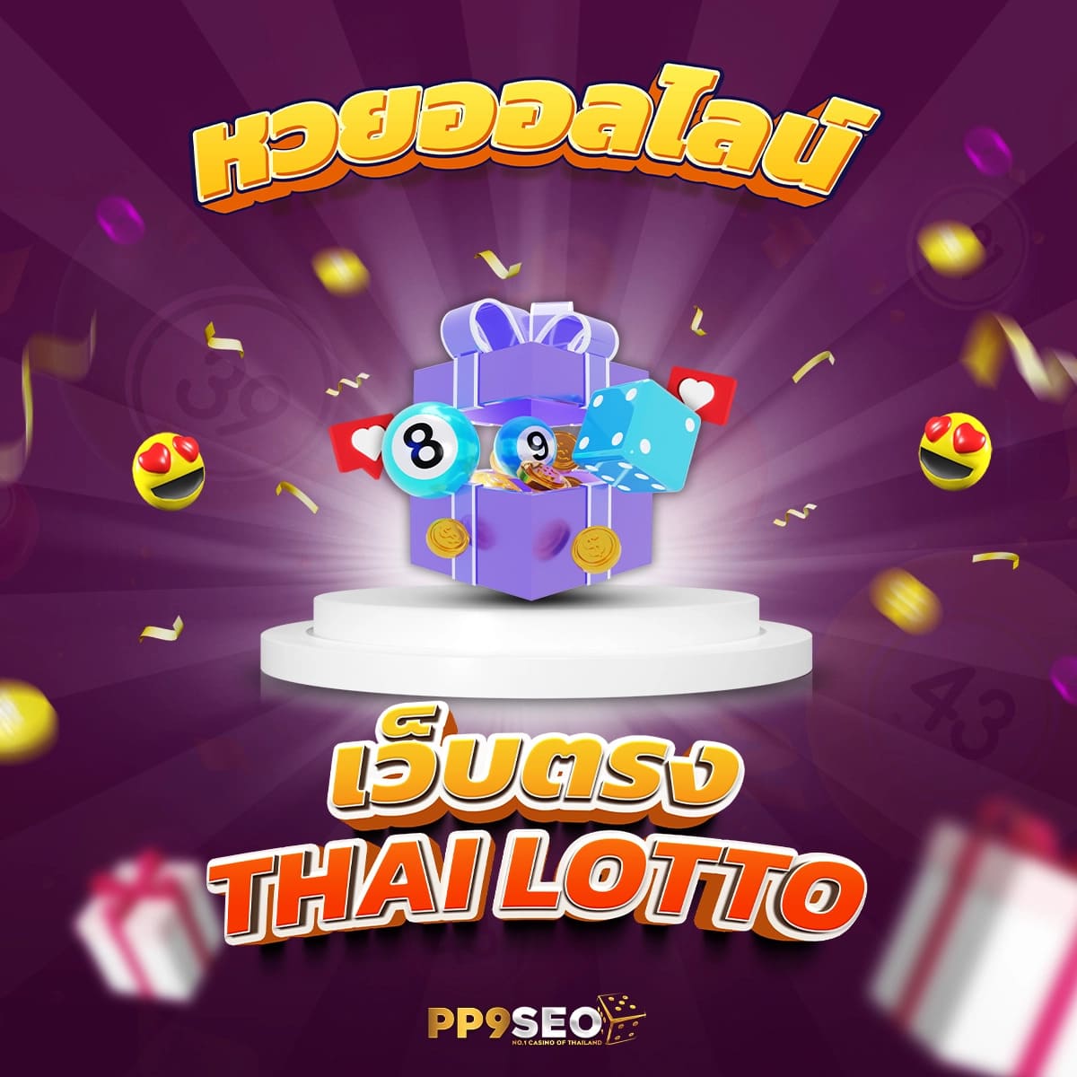 M89 เว็บตรง คาสิโนออนไลน์ชั้นนำ ลงทะเบียนรับโปรโมชั่นสุดคุ้ม
