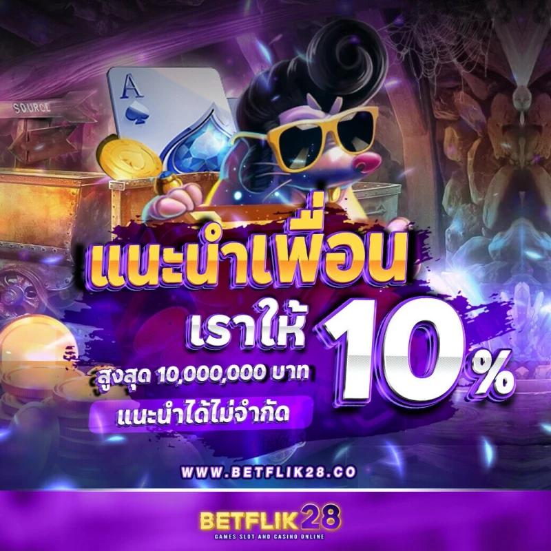 MSN Bet Slot ศูนย์รวมเกมสล็อตออนไลน์ยอดนิยมอันดับ 1 ในไทย
