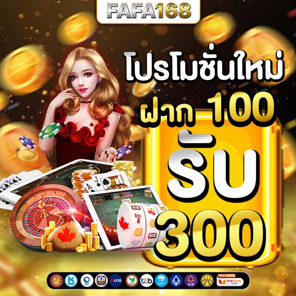 Mega168 เว็บคาสิโนออนไลน์ครบวงจร มาตรฐานระดับสากล 2024