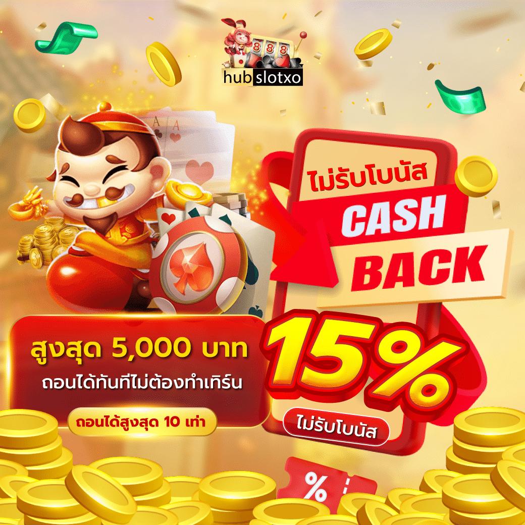 MegaC4 Slot เว็บสล็อตออนไลน์แท้ จ่ายจริง เล่นง่าย ทำกำไรสูง