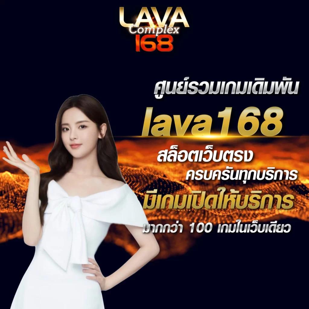 Miami 1688 เครดิตฟรี50 ล่าสุด ฝากถอนง่าย ปลอดภัย ลุ้นโชคสนุก