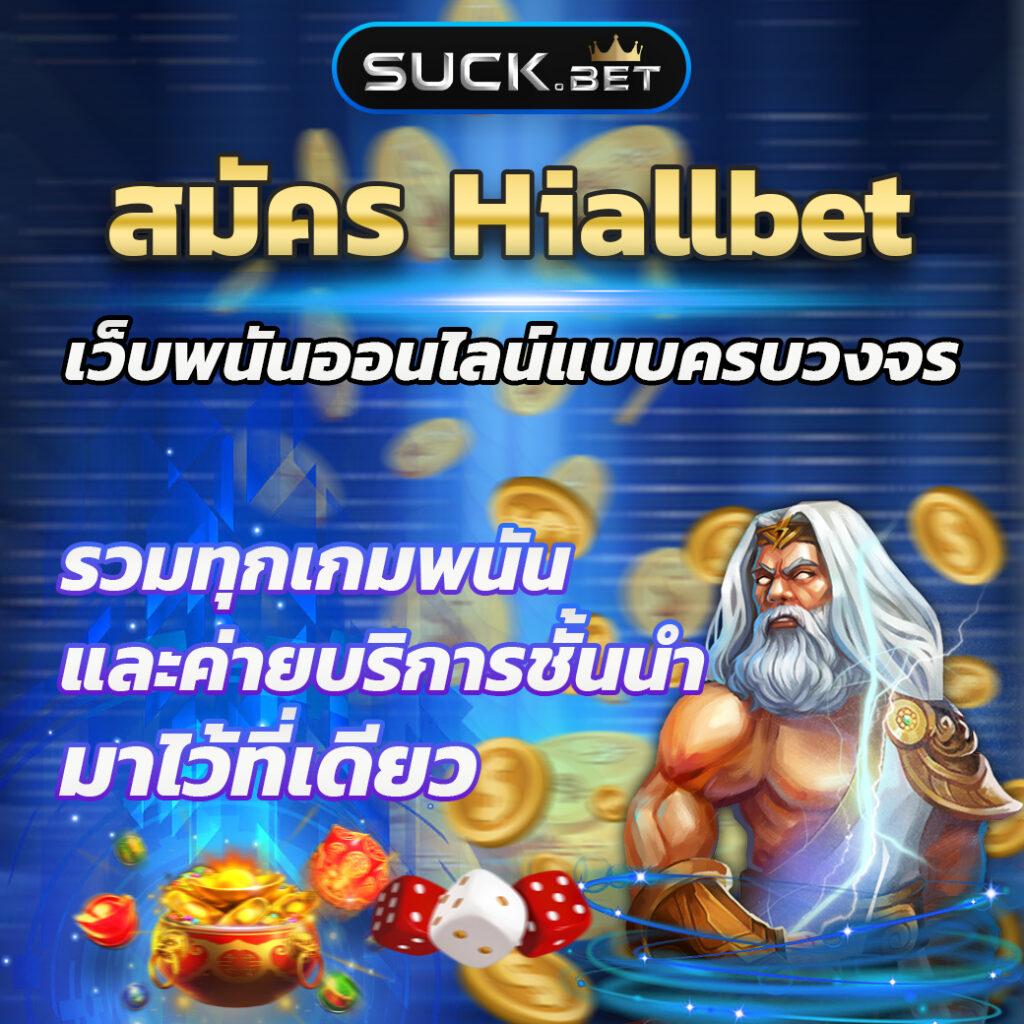 Money Slot คาสิโนออนไลน์ครบวงจร รวมเกมสล็อตสุดมันส์ 2024