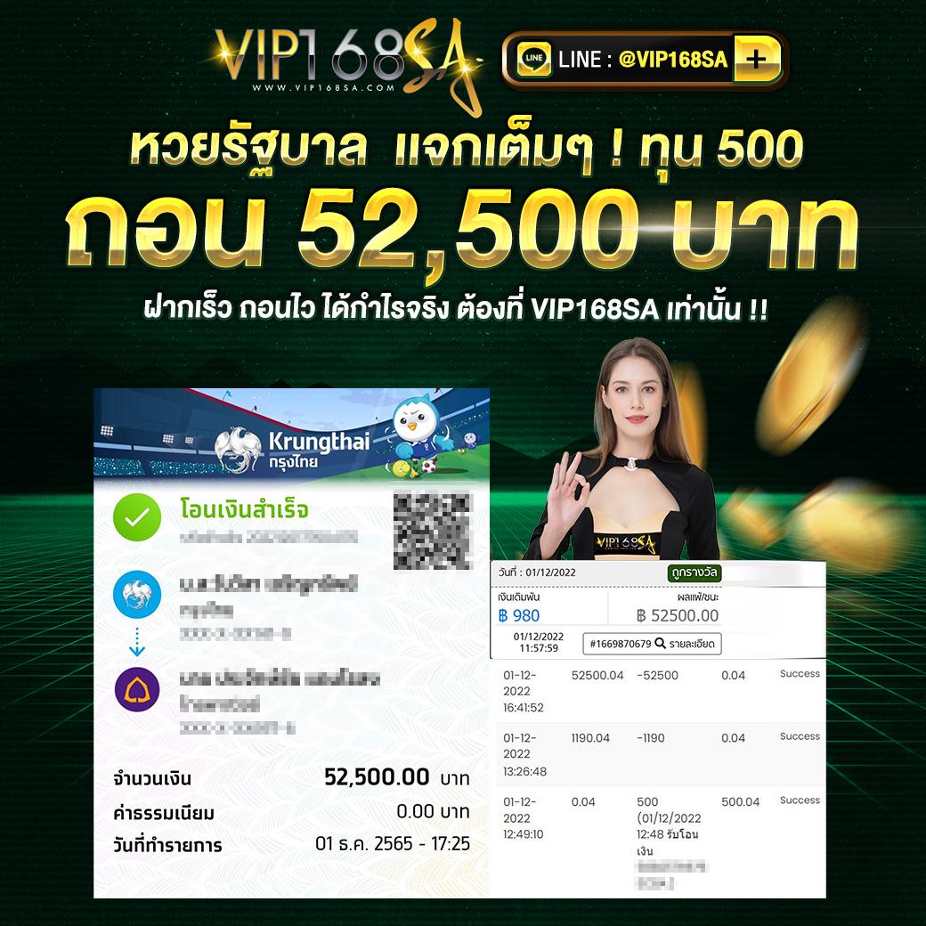 Monster XBET คาสิโนออนไลน์อันดับหนึ่งแห่งเอเชีย สมัครวันนี้รับโบนัสสุดคุ้ม