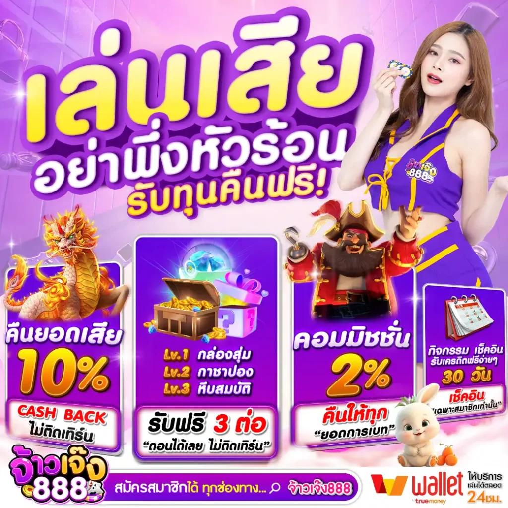 Nextspin เครดิต ฟรี เว็บเดิมพันออนไลน์ยอดนิยมในไทย
