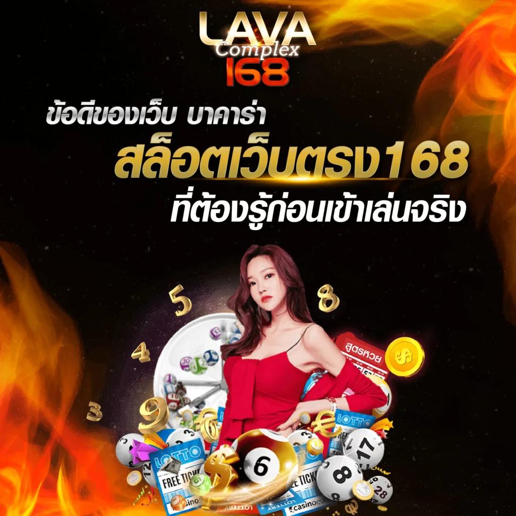 OKSLOT คาสิโนออนไลน์ แจกเครดิตฟรี สมัครง่าย จ่ายเงินจริง
