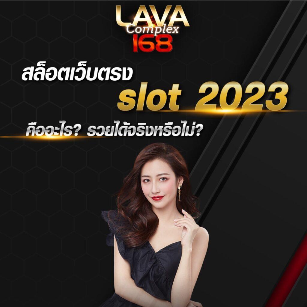 PG1234 คาสิโนออนไลน์อัปเดตใหม่ล่าสุด แจกเครดิตฟรีไม่อั้น