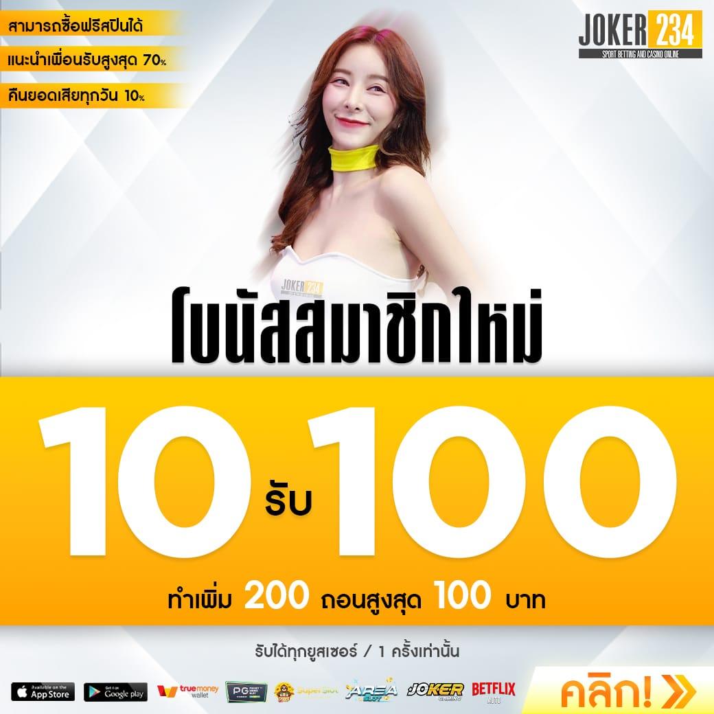 PGPlay168Bet เว็บตรงคาสิโนออนไลน์ มาตรฐานสากล พร้อมโปรโมชั่นสุดคุ้ม