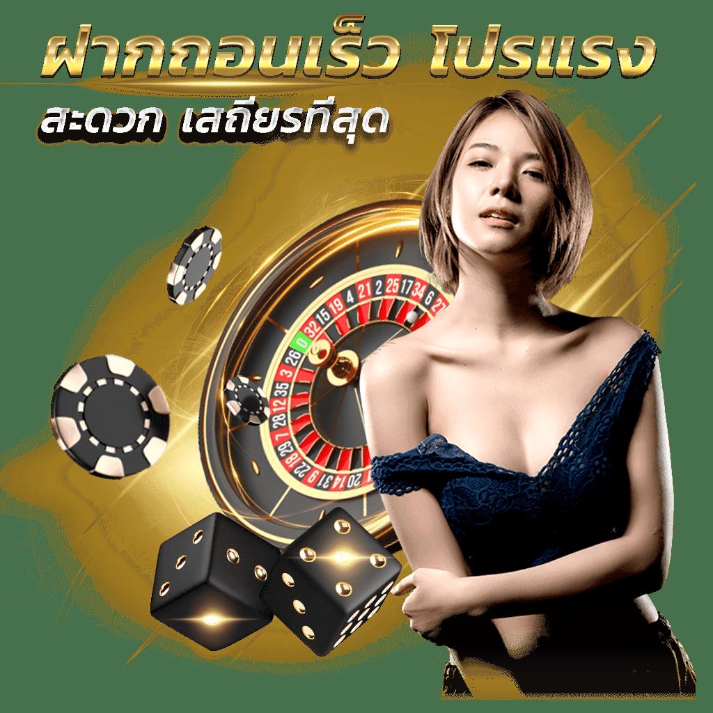 PGSLOT ทางเข้า สล็อตออนไลน์อันดับ 1 สมัครง่าย บริการทันใจ