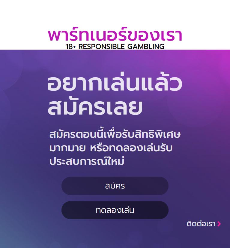 PGZeed เครดิต ฟรี เว็บพนันออนไลน์ยอดนิยม ตัวเลือกที่ใช่ในปี 2024