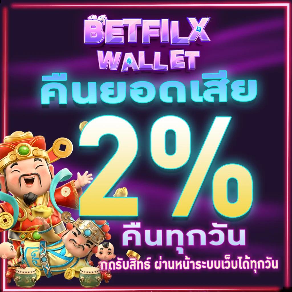 PG 365 ศูนย์รวมเกมคาสิโนออนไลน์ยอดนิยม สมัครเข้าเดิมพันง่ายปลอดภัย
