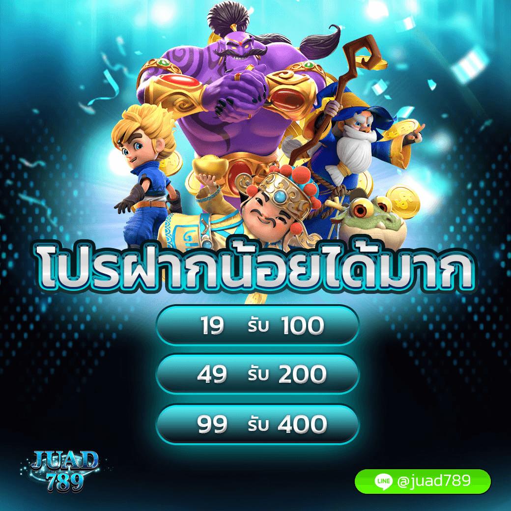 PG Neko เว็บเกมสุดฮิต ตอบโจทย์สายทำกำไร จัดเต็มด้วยโปรโมชั่นล่าสุด