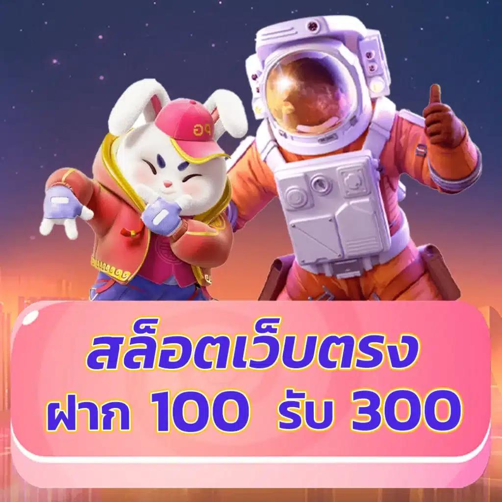 PG Slot1688 ค่ายเกมชั้นนำ อันดับหนึ่งของไทย มั่นคง ปลอดภัย 2024
