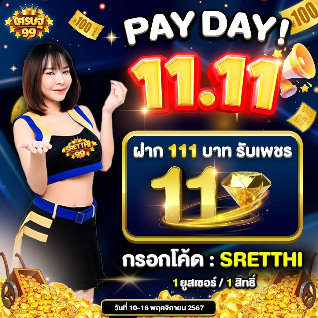 PG Slot77 Play เว็บตรง เกมสล็อตยอดนิยม ระบบเร็วแรง