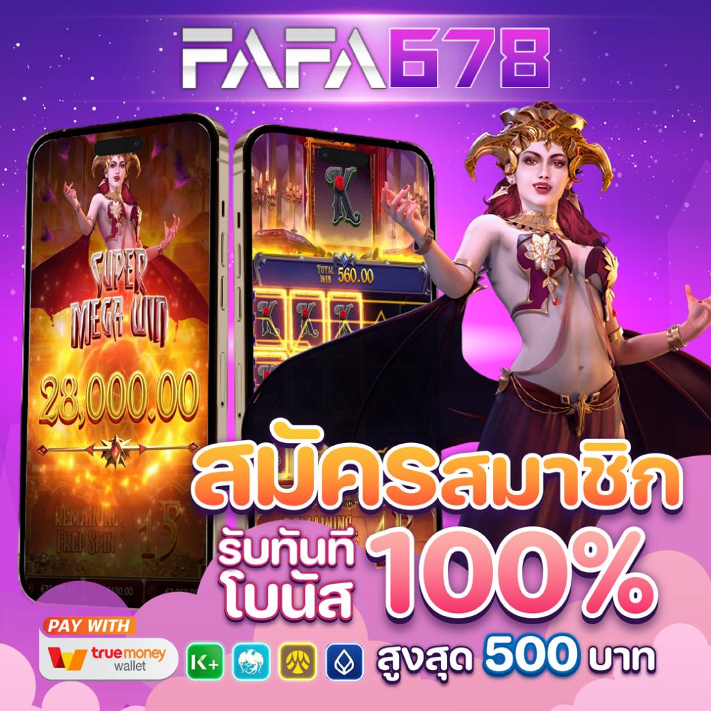 PG Slot 99 เว็บเล่นสล็อตยอดนิยมวันนี้ สมัครง่าย ได้เงินจริง