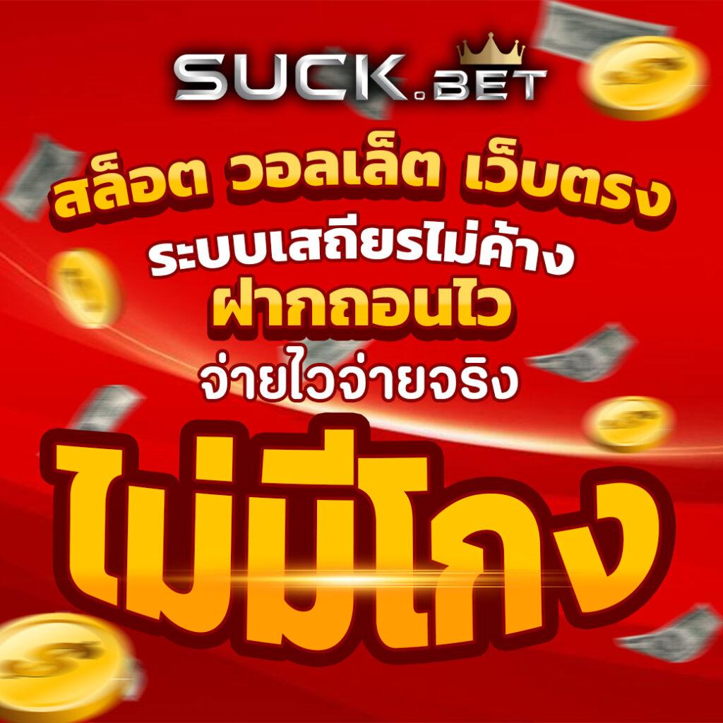 PG Slot Online เว็บตรงจบครบในที่เดียว สนุกง่ายๆ ไร้กังวล