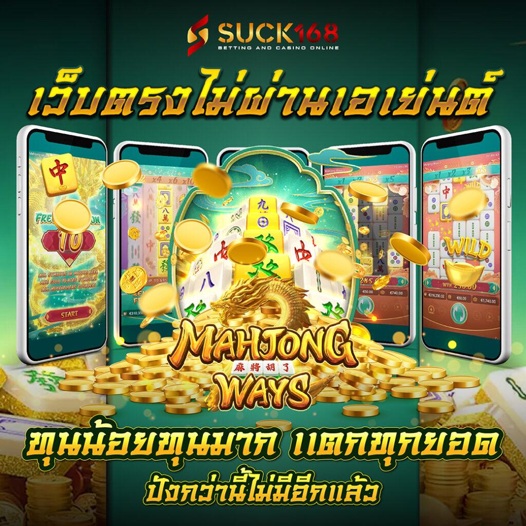 PG Slot Thailand เว็บสล็อตใหม่ เว็บพนันอันดับ 1 ปลอดภัย เติมเงินเร็ว