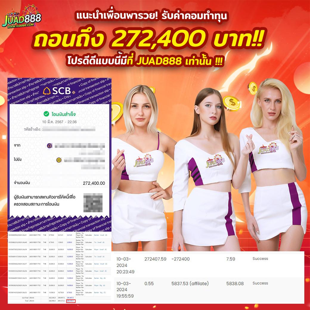 PG Slotgame เกมคาสิโนเปิดใหม่ฟรีสปิน ระบบทันสมัย เล่นง่ายที่สุด