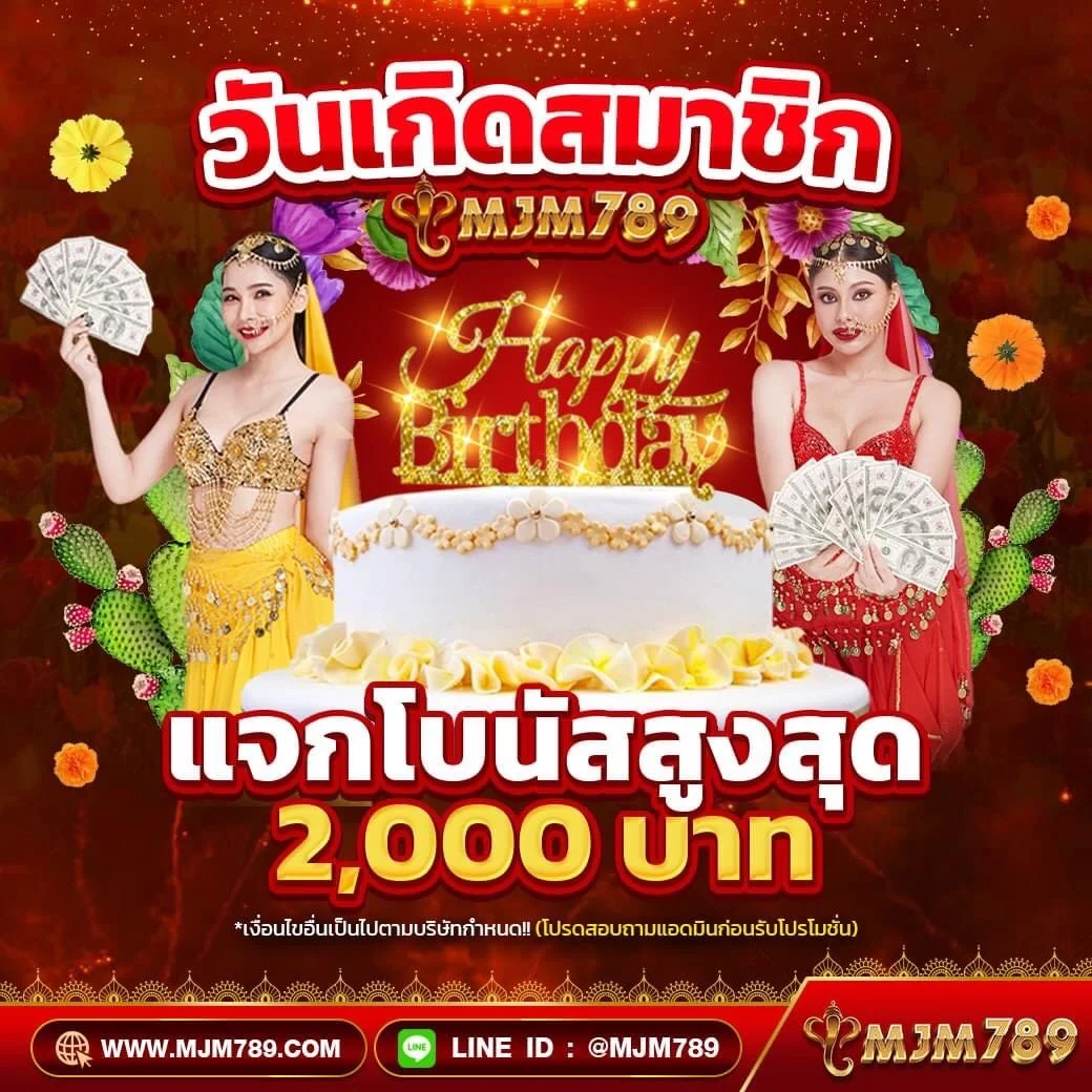 PG คาสิโนครบวงจร เดิมพันง่าย จ่ายจริง พร้อมโปรโมชั่นสุดคุ้ม