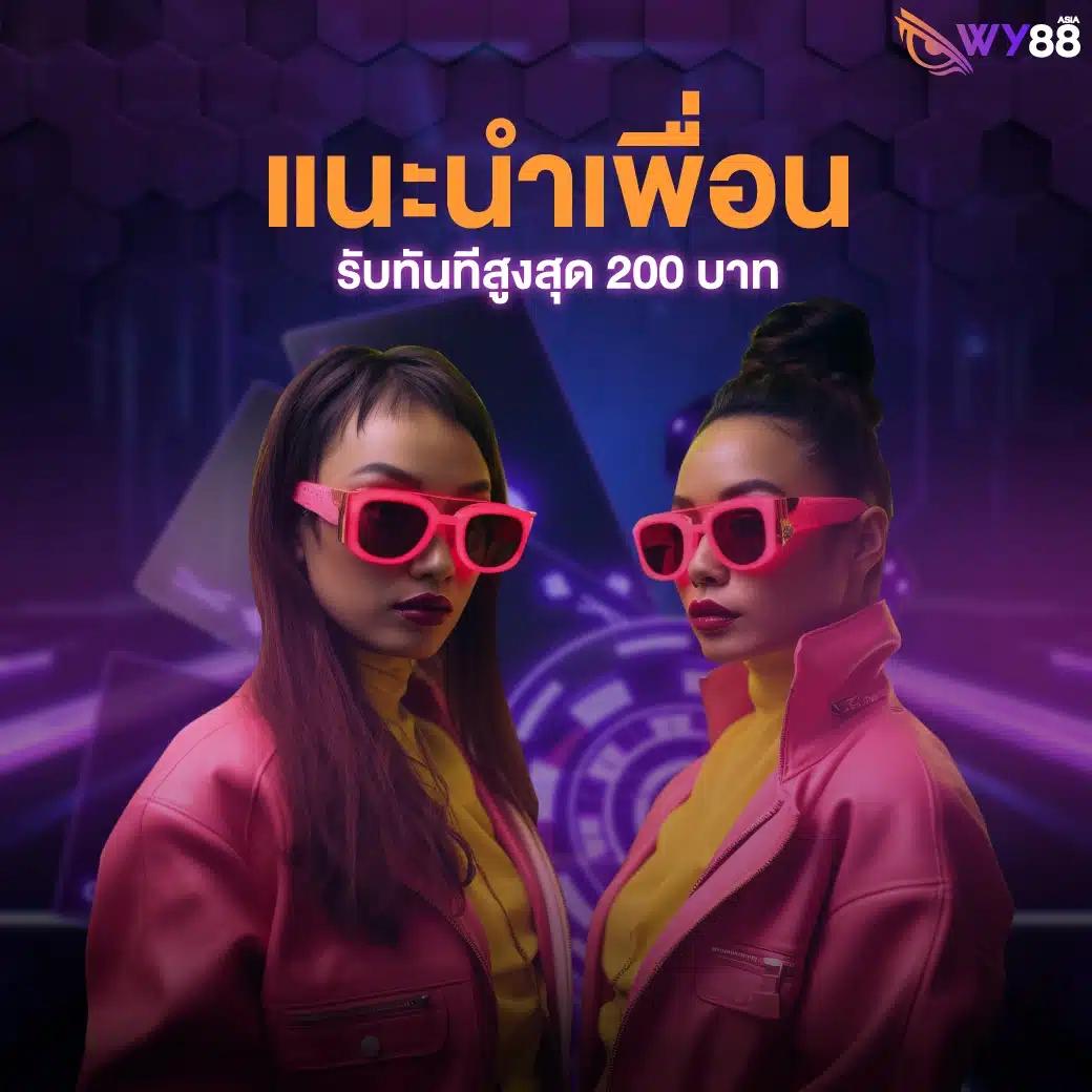 PG สี ม่วง เว็บตรง ลุ้นรวยง่าย แจกโบนัสจุใจ