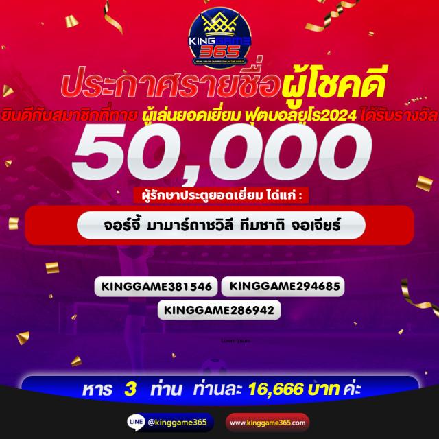 PG เครดิต ฟรี 50 กด รับ เอง สุดคุ้ม พร้อมโปรโมชั่นล่าสุดในไทย