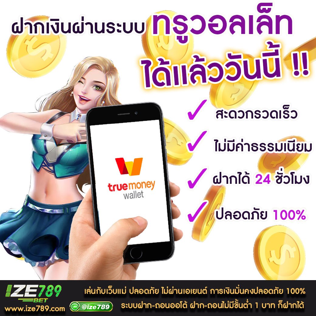 PG เครดิต ฟรี 50 รวมเกมเด็ดเดิมพันง่าย สนุกไม่มีเบื่อ