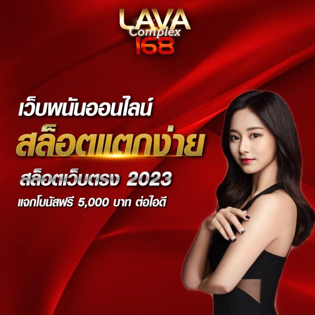 PG เครดิต ฟรี เล่นง่าย มีโบนัสทันที สมัครง่าย จ่ายจริง