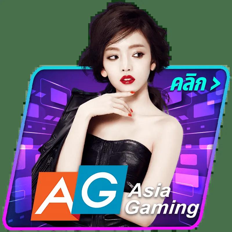 PGzeed24 คาสิโนใหม่ล่าสุด พร้อมโปรโมชั่นจัดเต็มในไทย