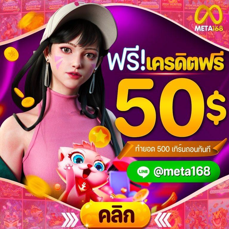 Power99 สล็อต เว็บตรง แตกง่าย ฝากถอนเร็วที่สุดในไทย