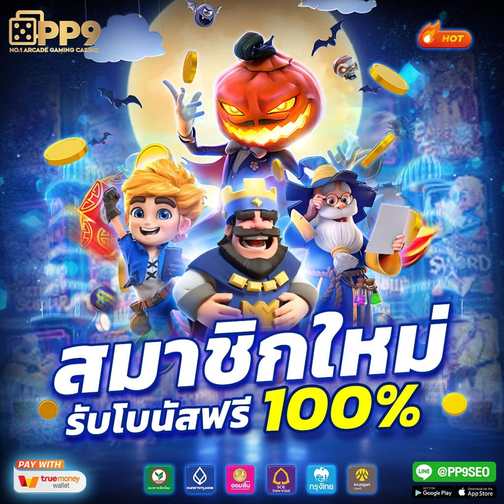 RO89 คาสิโนอันดับหนึ่ง บริการเกมยอดนิยมแห่งปี 2024