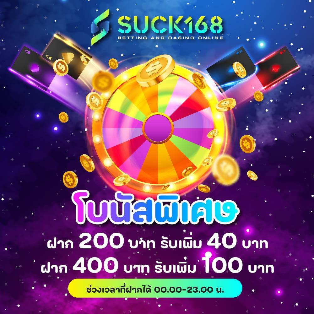 Reborn คาสิโนอันดับหนึ่ง สมัครง่าย จ่ายจริง พร้อมโปรโมชั่นเด็ด