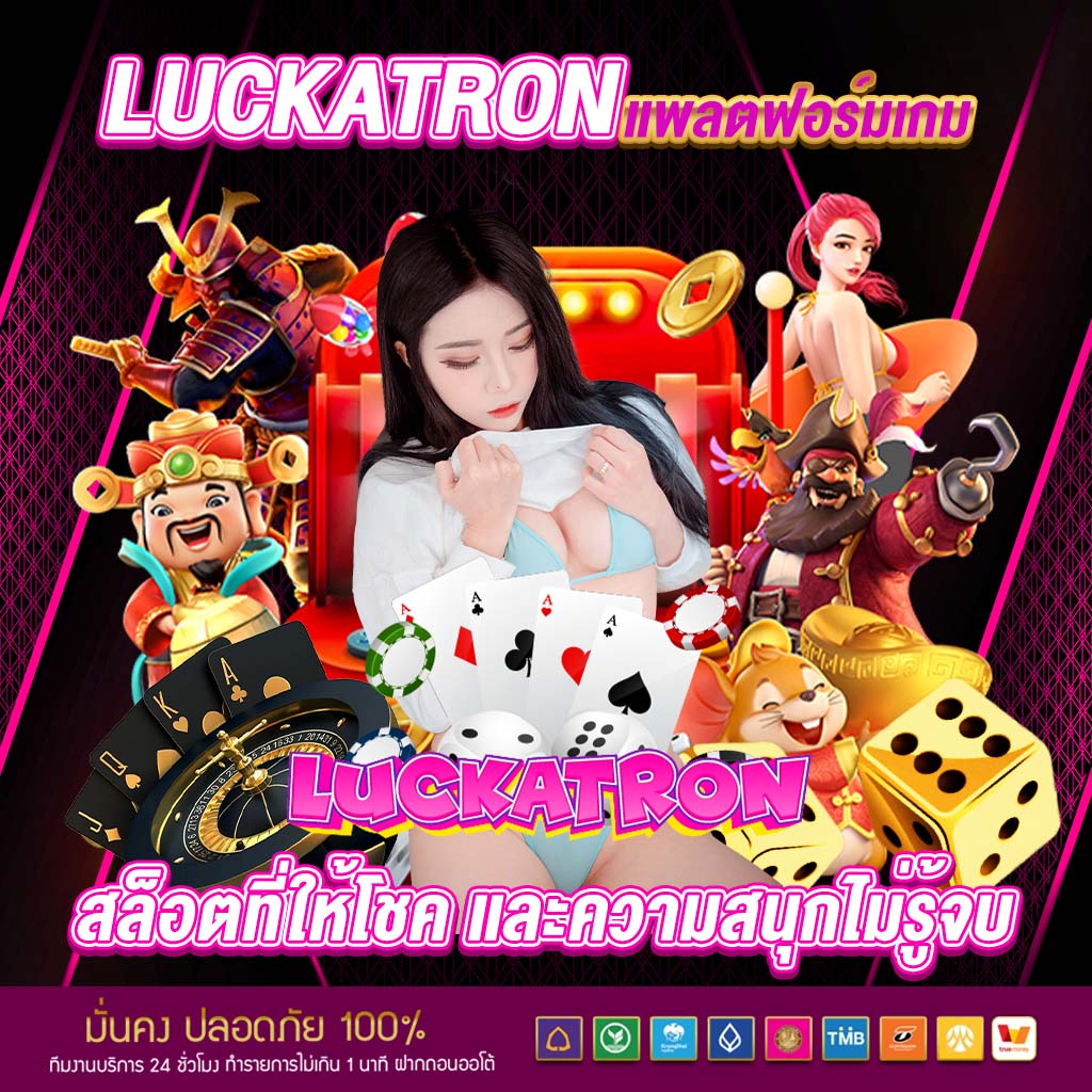 Red 1688 คาสิโนอันดับหนึ่ง รวมเกมใหม่ล่าสุด ฝากถอนรวดเร็ว