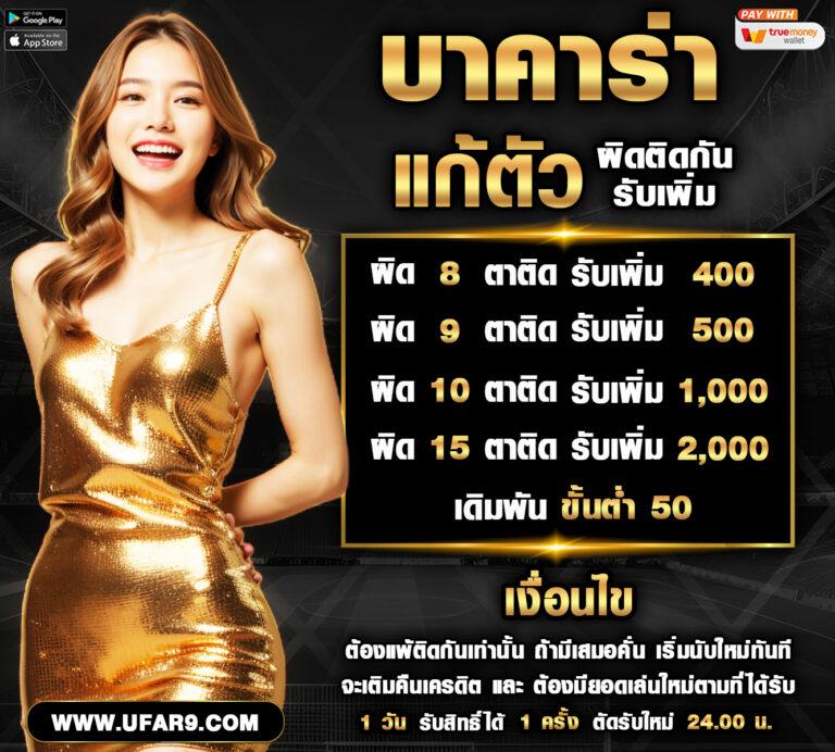 Red 168 Auto Wallet คาสิโนออนไลน์อันดับหนึ่ง ปลอดภัย ระบบทันสมัย