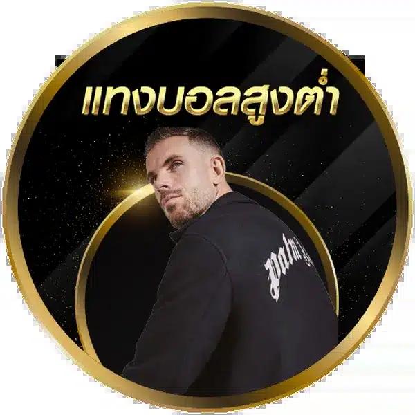 Redbet168 คาสิโนออนไลน์อันดับ 1 ระบบทันสมัย เว็บตรงมั่นคง