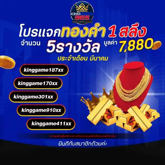 Riches777 เว็บเดิมพันอันดับหนึ่ง มาตรฐานสูงสุดในไทย