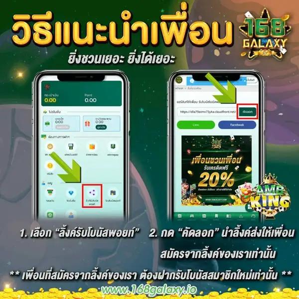 Riches888 PG ค่ายเกมเสี่ยงโชคออนไลน์อันดับหนึ่งในไทย