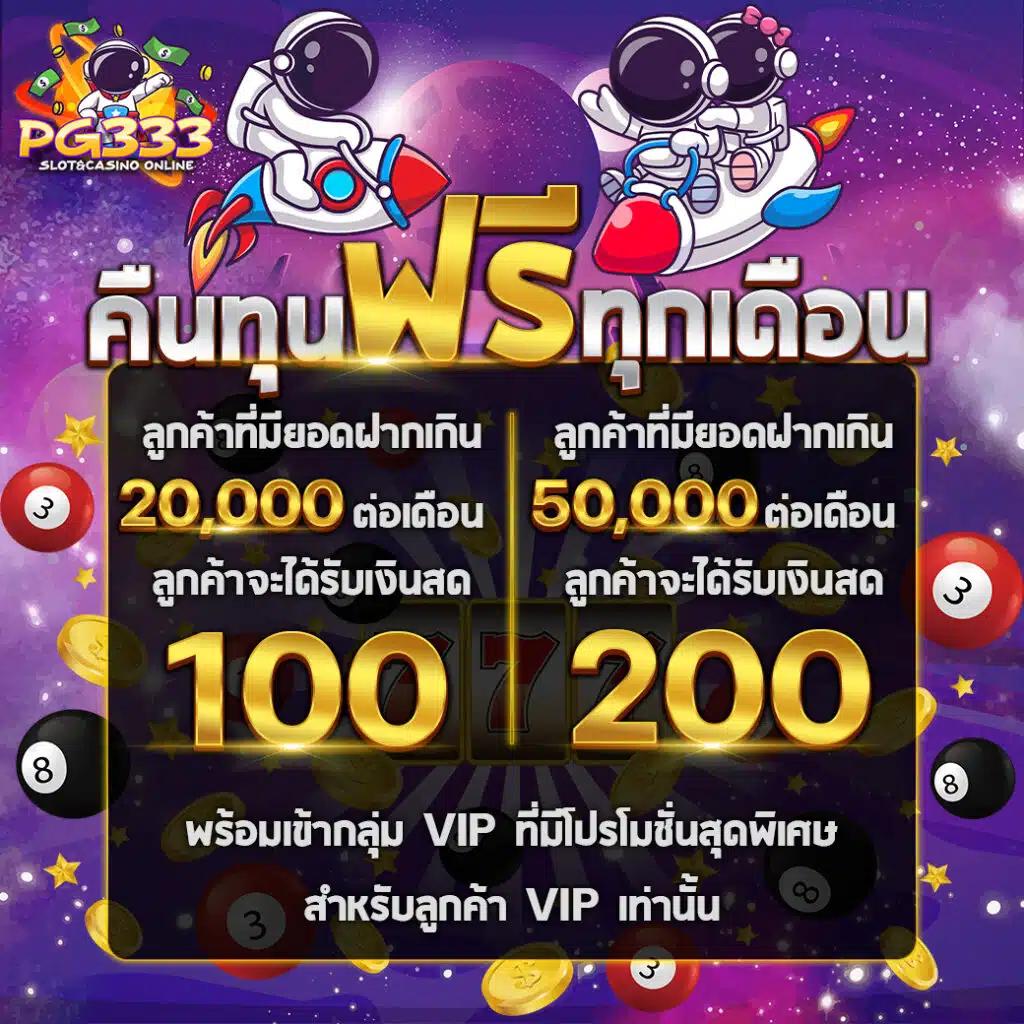 Riches888pg เว็บคาสิโนออนไลน์อันดับหนึ่ง รวมความสนุกเต็มรูปแบบ