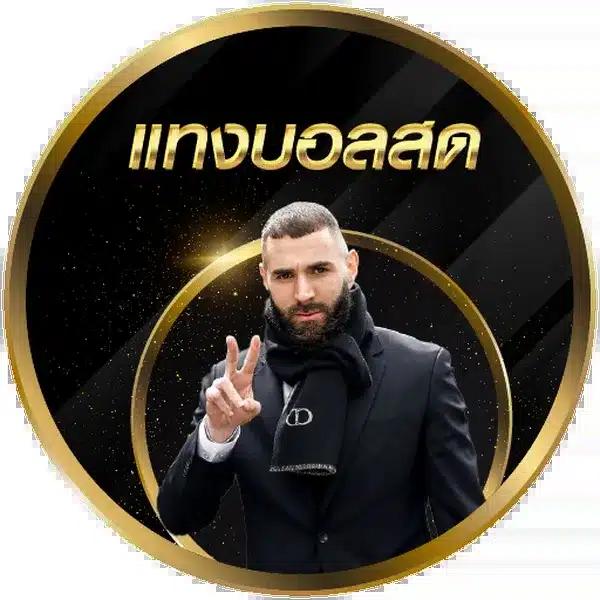 Rocket878 เว็บเดิมพันปลอดภัย ระบบทันสมัย โปรโมชั่นแรงที่สุดในไทย