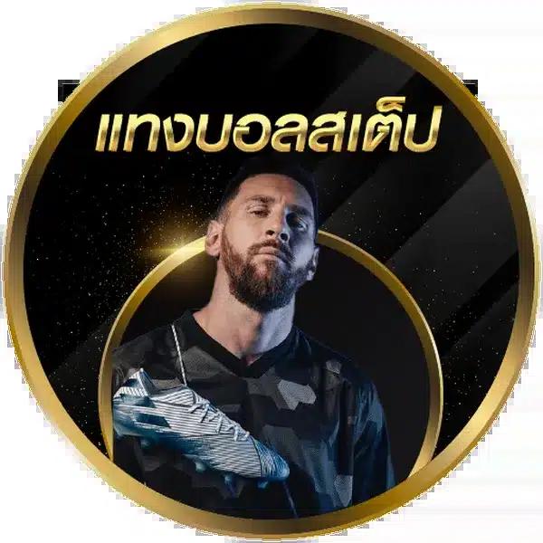 Royal Online 1688 เว็บคาสิโนสุดฮิต ระบบทันสมัย กำไรสูง เล่นง่ายในไทย