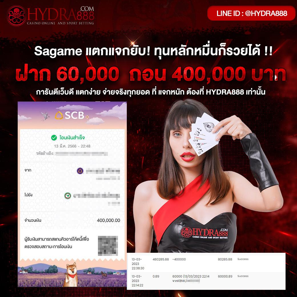 SCB99 คาสิโนออนไลน์ระดับพรีเมียม เว็บตรง ครบครันทุกการเดิมพัน