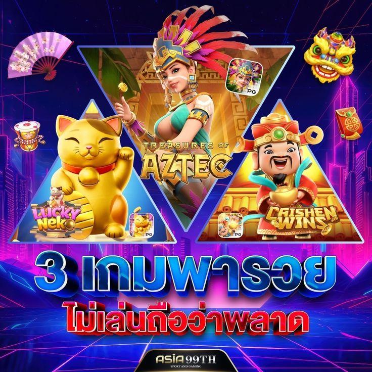 SCB 711 สล็อต เว็บตรงใหม่ล่าสุด ระบบออโต้เล่นง่ายไม่ผ่านเอเย่นต์